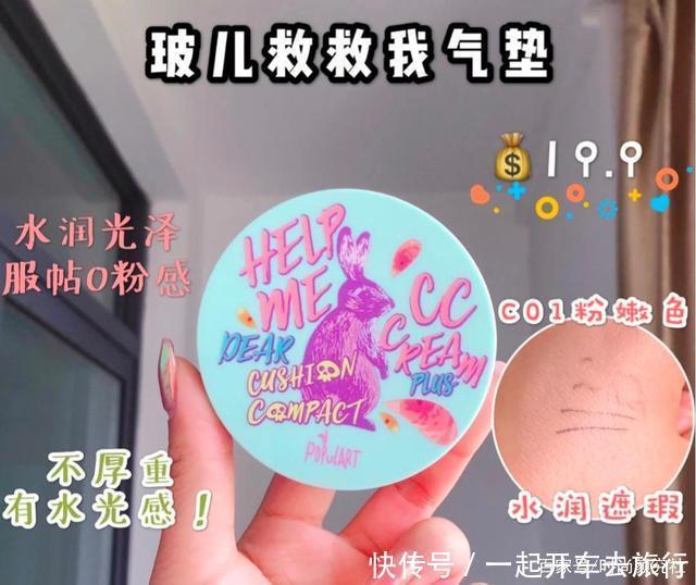 不舍分享的平价好物,集美们都入了哪些呀