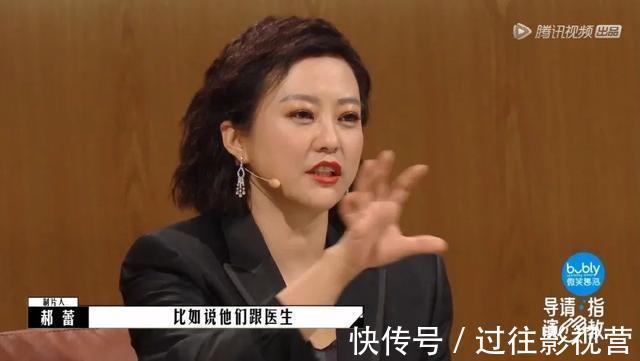 《导演请指教》,这是消费完演员开始消费导演了?