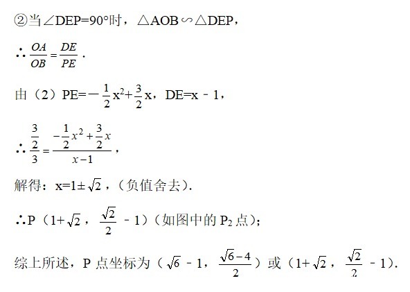 能考上重点高中的考生，都不会忽视这种题，现在看还来得及