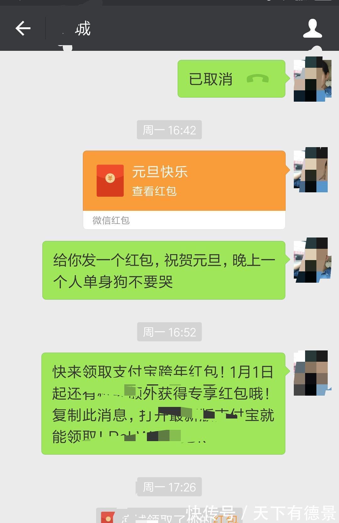 学生高情商的聊天记录,学生高情商的聊天记录分析