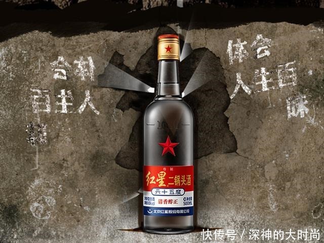 让人闻风丧胆的中国十大烈酒，喝过一个的都是好汉