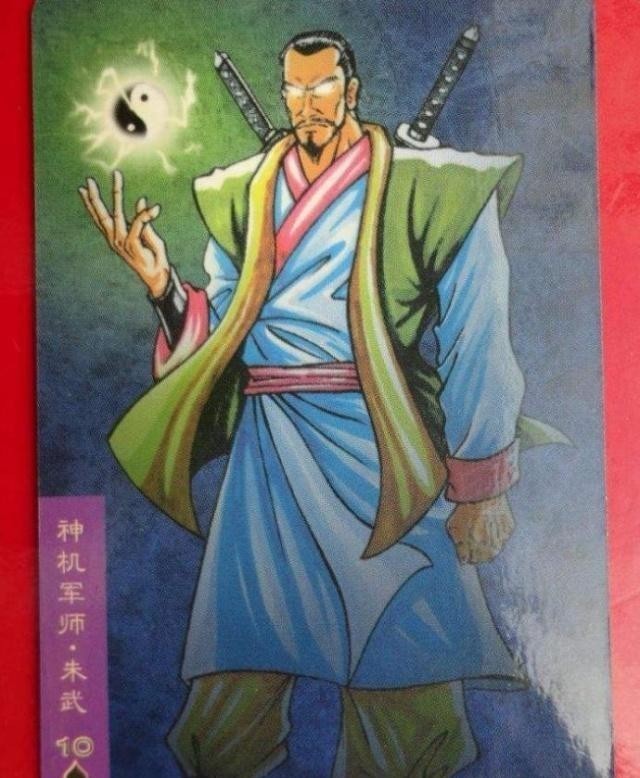 朱武等人|气死老母,败光家业,史进为何这么混账?看看他爹就知道