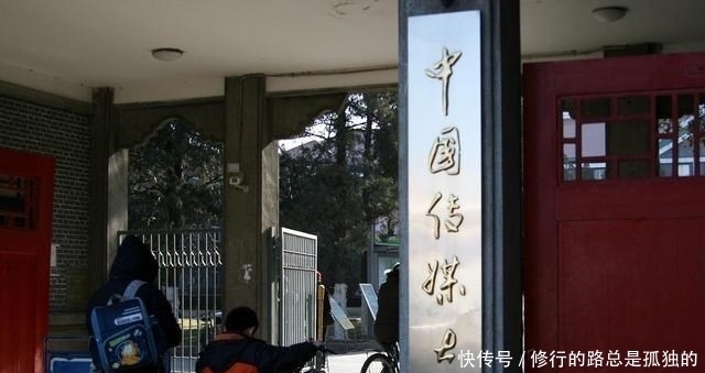 排行榜|2020中国语言类大学排行榜，其中有3所211，学好走遍天下都不怕！