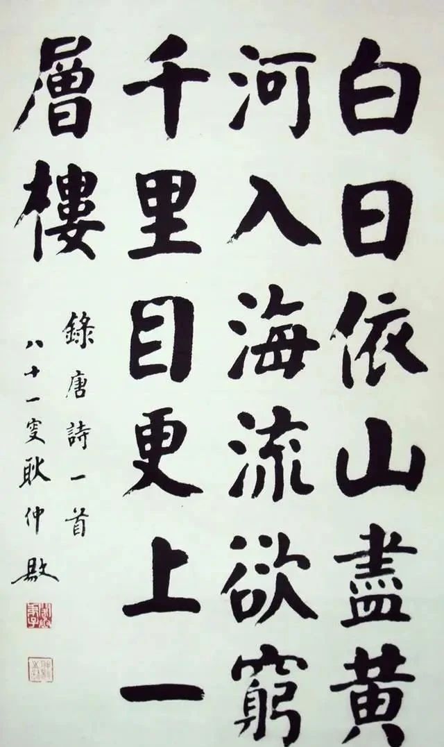 钱南园|他是一位将颜楷写到极致的书法家,其楷书含蓄蕴藉,端庄雄健