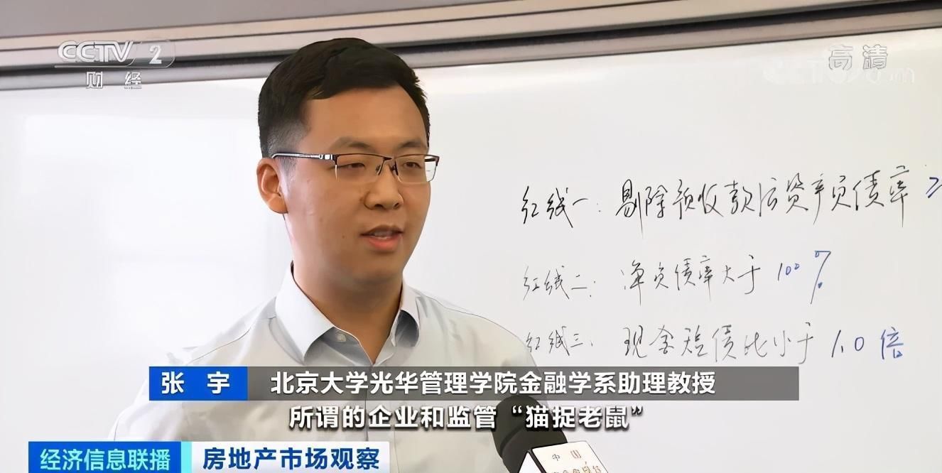 房企|上千万元买的“限竞房”变成“陷阱房”400位业主被坑惨