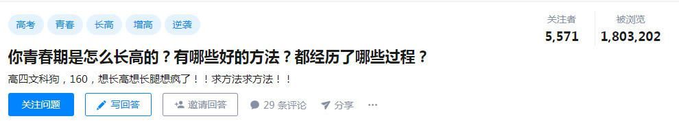 身高问题|13岁男孩长不高，医生：终生只有1米65！妈妈痛哭，只因为没做这件事...