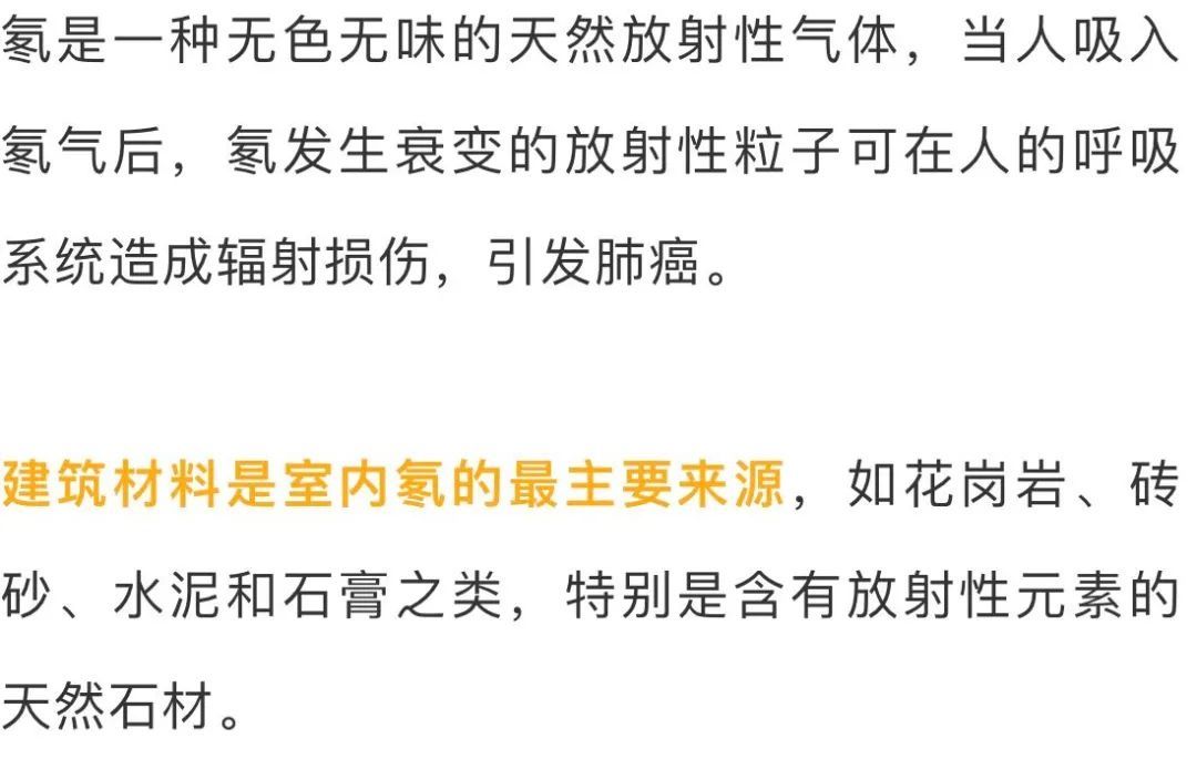 风险|坚持做好这12件事的人，患癌风险大幅降低！