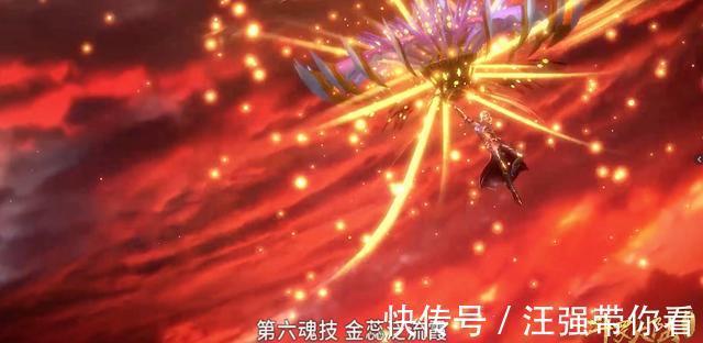 献祭|斗罗大陆27集:唐昊对战武魂殿出现了八个魂技,阿银献祭后完虐!