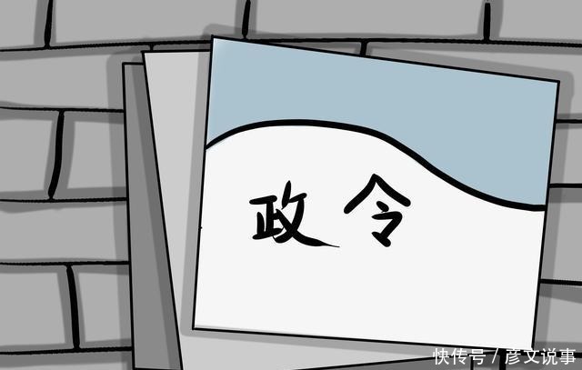 浅谈|浅谈曹爽一派进行的“正始改制”