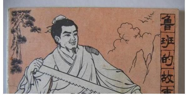 发明家!鲁班只是一个木匠?直到2000多年后,世人才发现他的另一个身份