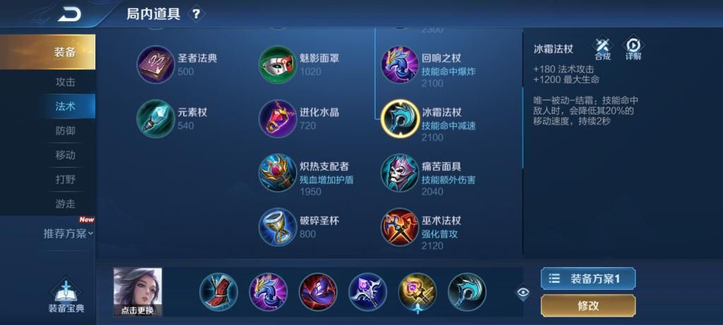 效果|王者荣耀：抱团阵容的噩梦，团控大法师甄姬该如何打出效果？