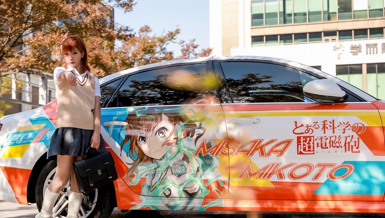 公主连结|哔哩哔哩漫画成立三周年,大批“痛车”集聚B站大楼致敬陪伴