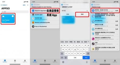 图标|iPhone 可以自定义图标了！这里有份超实用教程