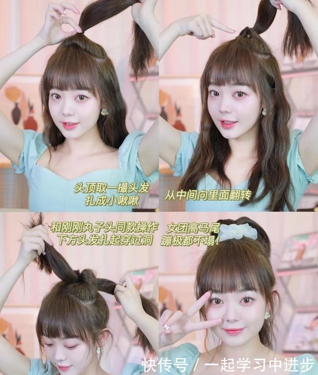 彭璐 别再披头散发了！小个子吸晴显高的几款发型，太美了！