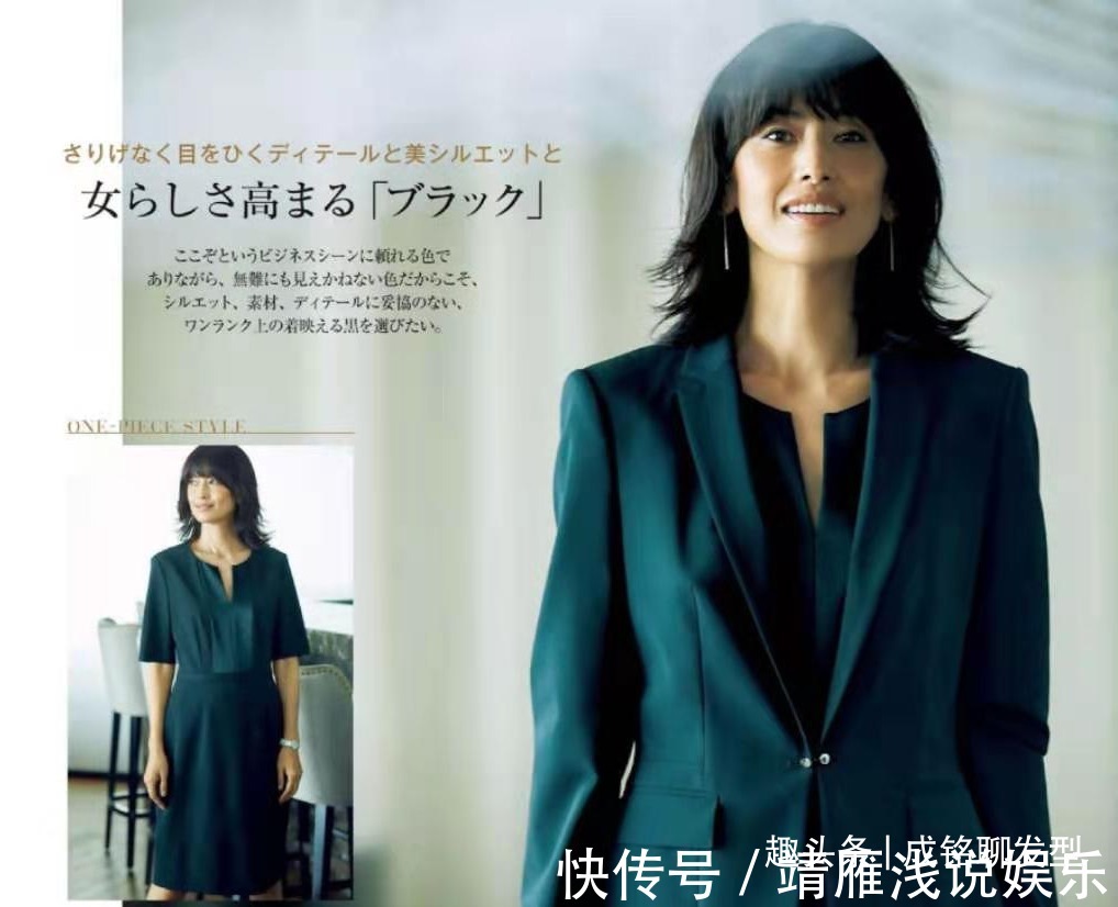 发量 五十岁女人适合直发还是烫发?避开三个雷区,直发减龄卷发更洋气