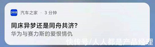 标题|您有一条推送，请查收