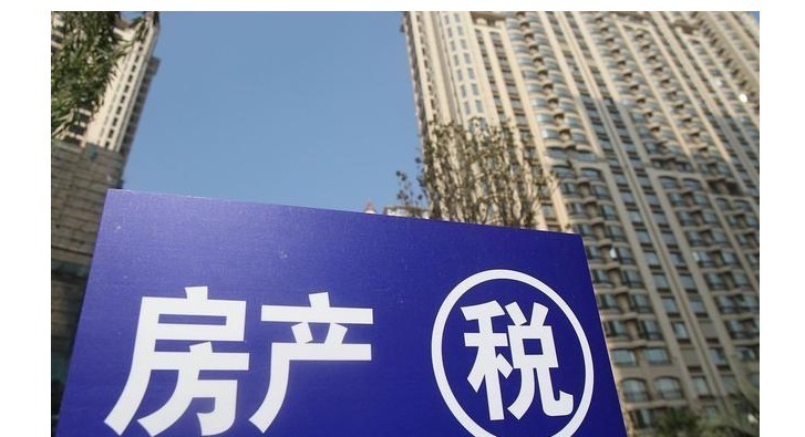财政部|2套房以上囤房客注意,财政部实锤,房产税或将这样征收