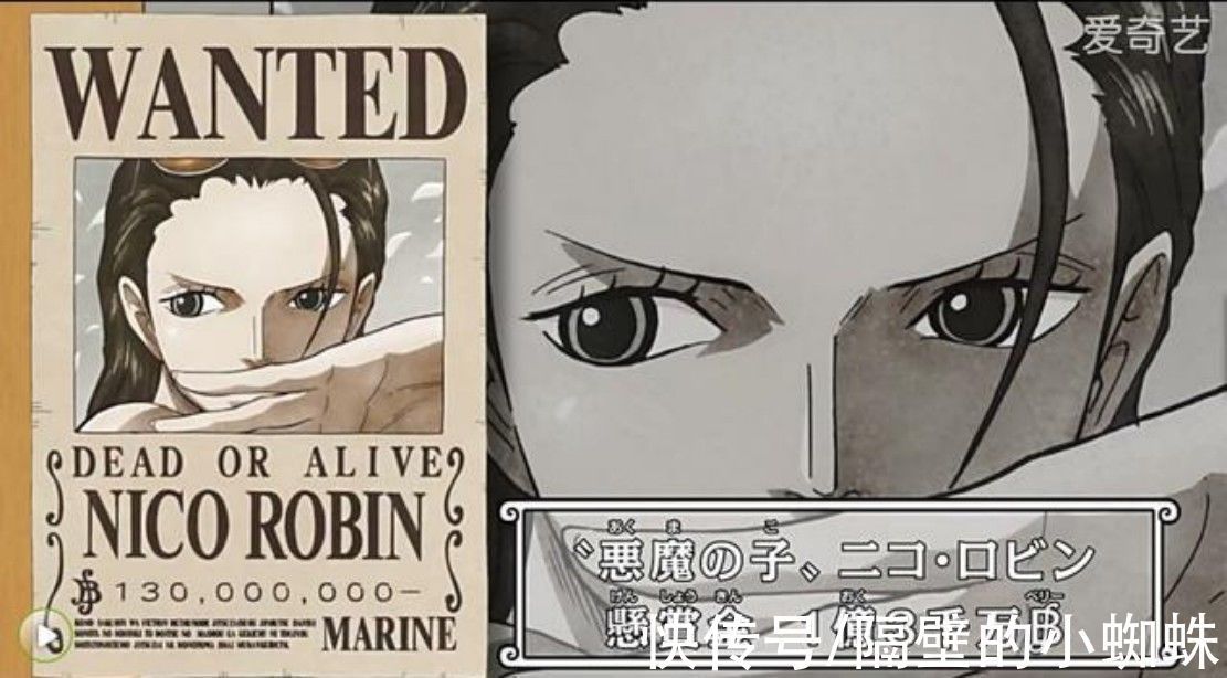 萬貝里|海賊王:女角色懸賞金top10,女帝第8,烏爾緹第5,大媽拿下第1