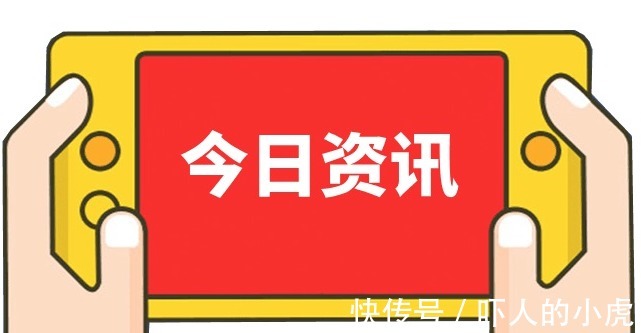 数据流量|移动数据流量10年内增长近300倍，5G用户数将接近6.6亿