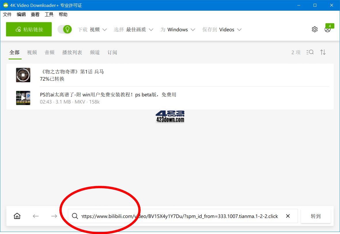 4K Video Downloader+ v1.3.0.0038破解版