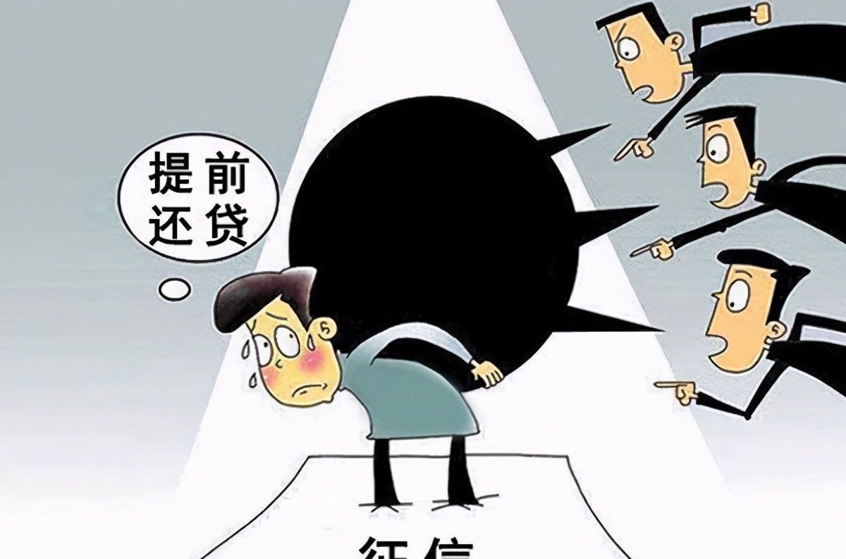 房奴|谣言害死人!关于还房贷方式的5大谣言,谁信谁吃亏