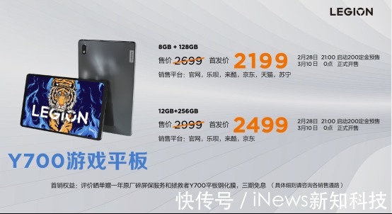 gpu|联想春季大招，拯救者生态多款新品发布 粉丝直呼过瘾