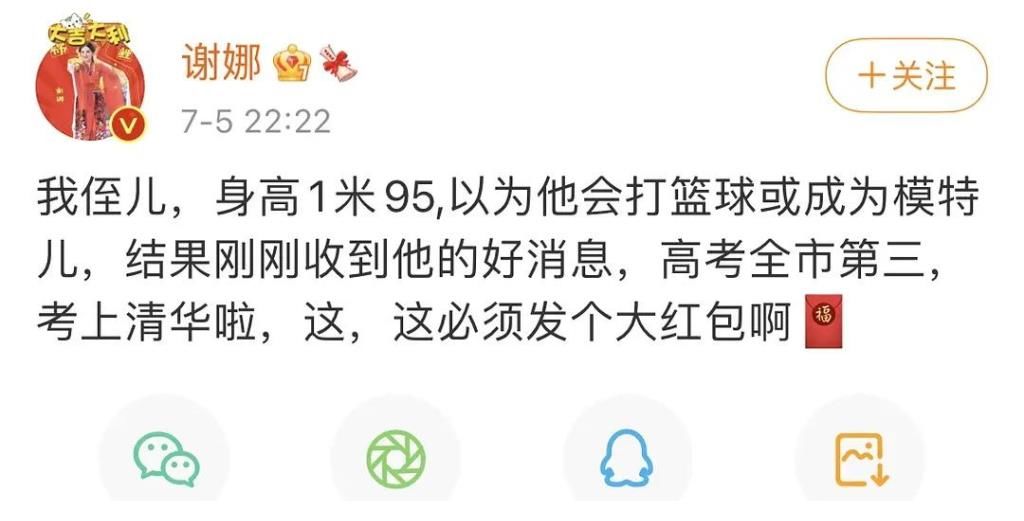 快乐家族|张雨绮的代班，给了芒果台高层一个完美理由，也让谢娜彻底清醒了！