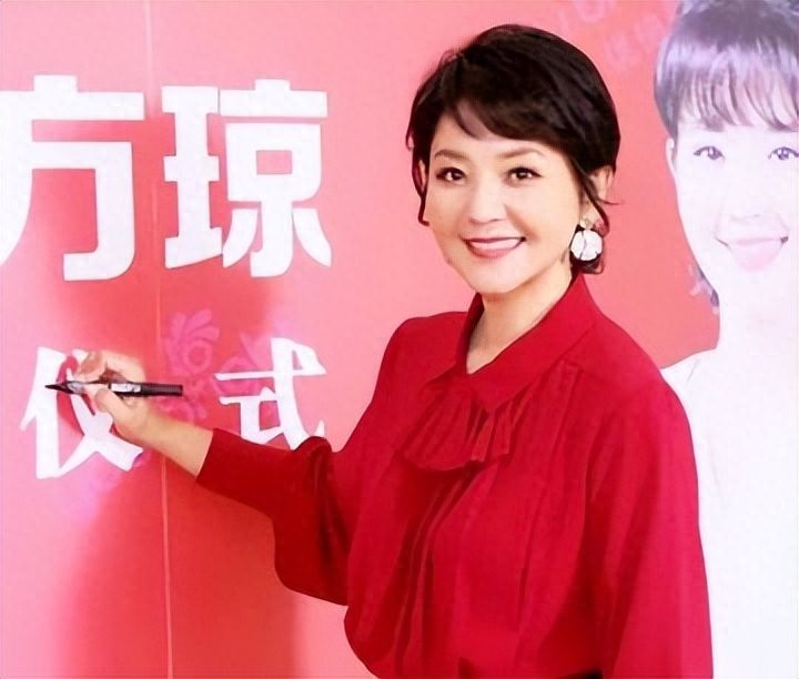 从“央视一姐”到“查无此人”!49岁的方琼,如今过的怎样? - 360娱乐,你开心就好