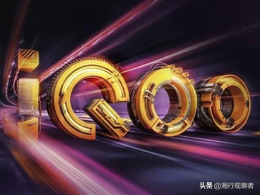 iqoo8|iQOO8新品线上发布会，女主播口误满屏弹幕异常火爆