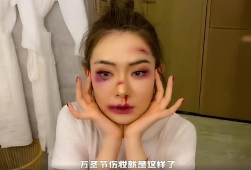 妆容还|万圣节，戚薇妆容吓人，张雪迎大眼抢镜，而章子怡妆容显丑很成功