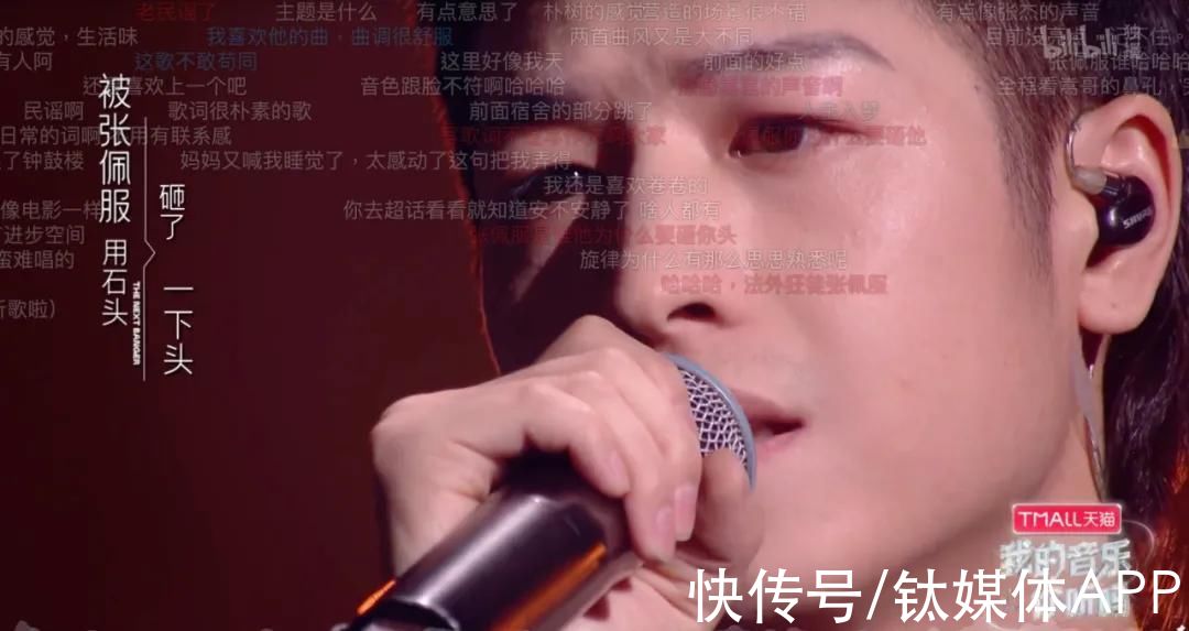 r00后拯救音綜？