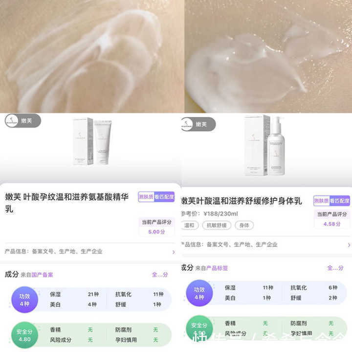 揭秘|揭秘！预防妊娠纹就像“抽盲盒”！既要有运气也要靠科学！