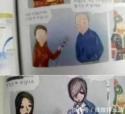 小学生涂鸦课本插画,关汉卿在骑电驴,唐朝玩起AK,华佗很非主流