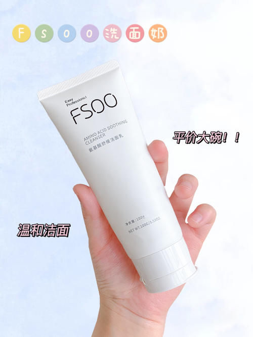 粉底液|学生党入门级护肤彩妆，300买全套，盲入不踩雷