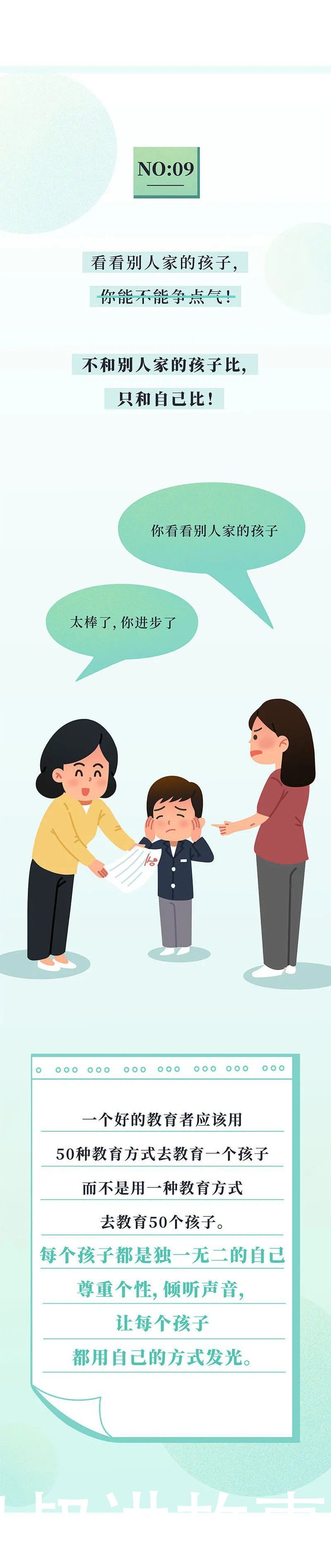 孩子|10岁前，有这12个迹象，说明你把孩子养得很好