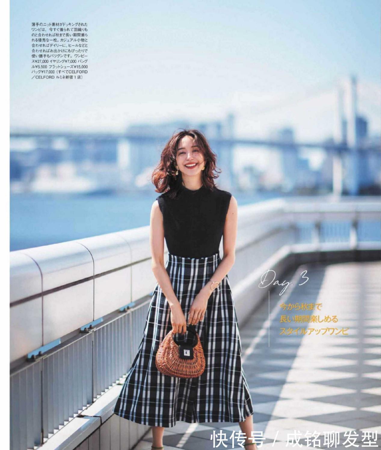 服装|如何让穿搭更显贵?学学日杂博主的“穿衣经”,时髦精致不做作