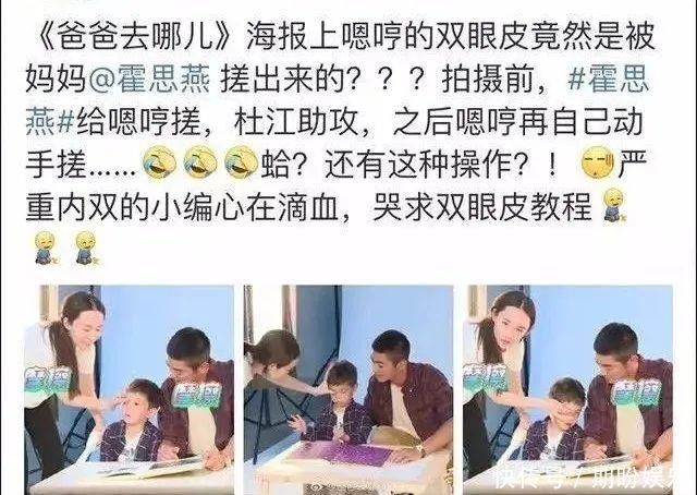 孩子不是双眼皮,家长亲自给整成双眼皮,网友:无知
