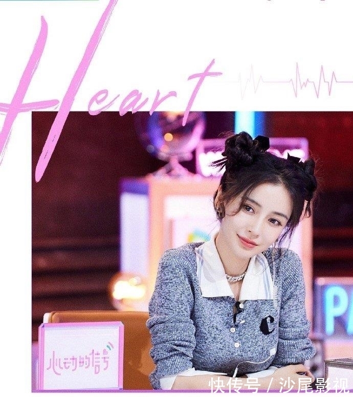 牵手成功|《心动的信号》将收官，马子佳惹众怒，他会牵手成功吗？