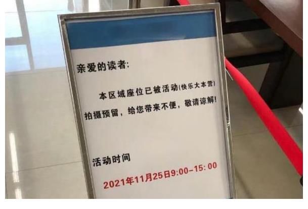 網曝《快樂大本營》恢復錄制，丁程鑫缺席，將新增虛擬主持人