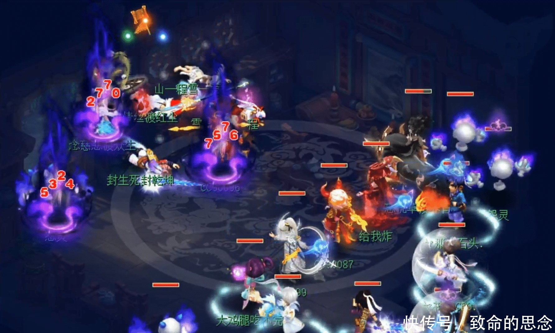 不败|梦幻西游:珍宝阁决赛不败神话破灭,明秀园异军突起拿下服战冠军