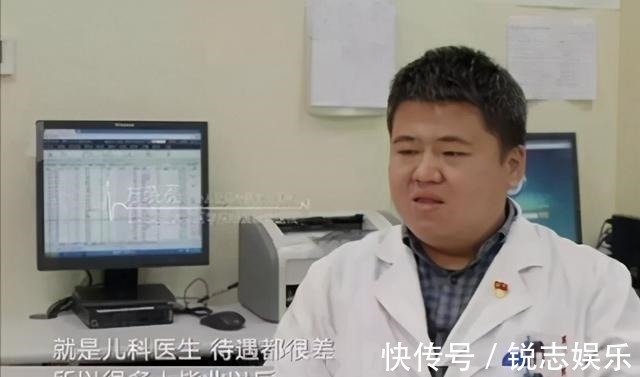 儿科医生|娃生病排号排到800多,宝妈崩溃投诉,儿科医生自“作”自受