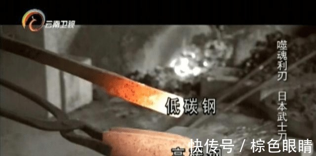 日本武士刀为何异常锋利日本人闭口不谈，结果被中国匠人揭露了