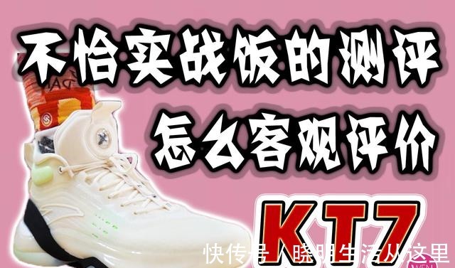 实战 KT7实战长测买了的人和想买的人必看!