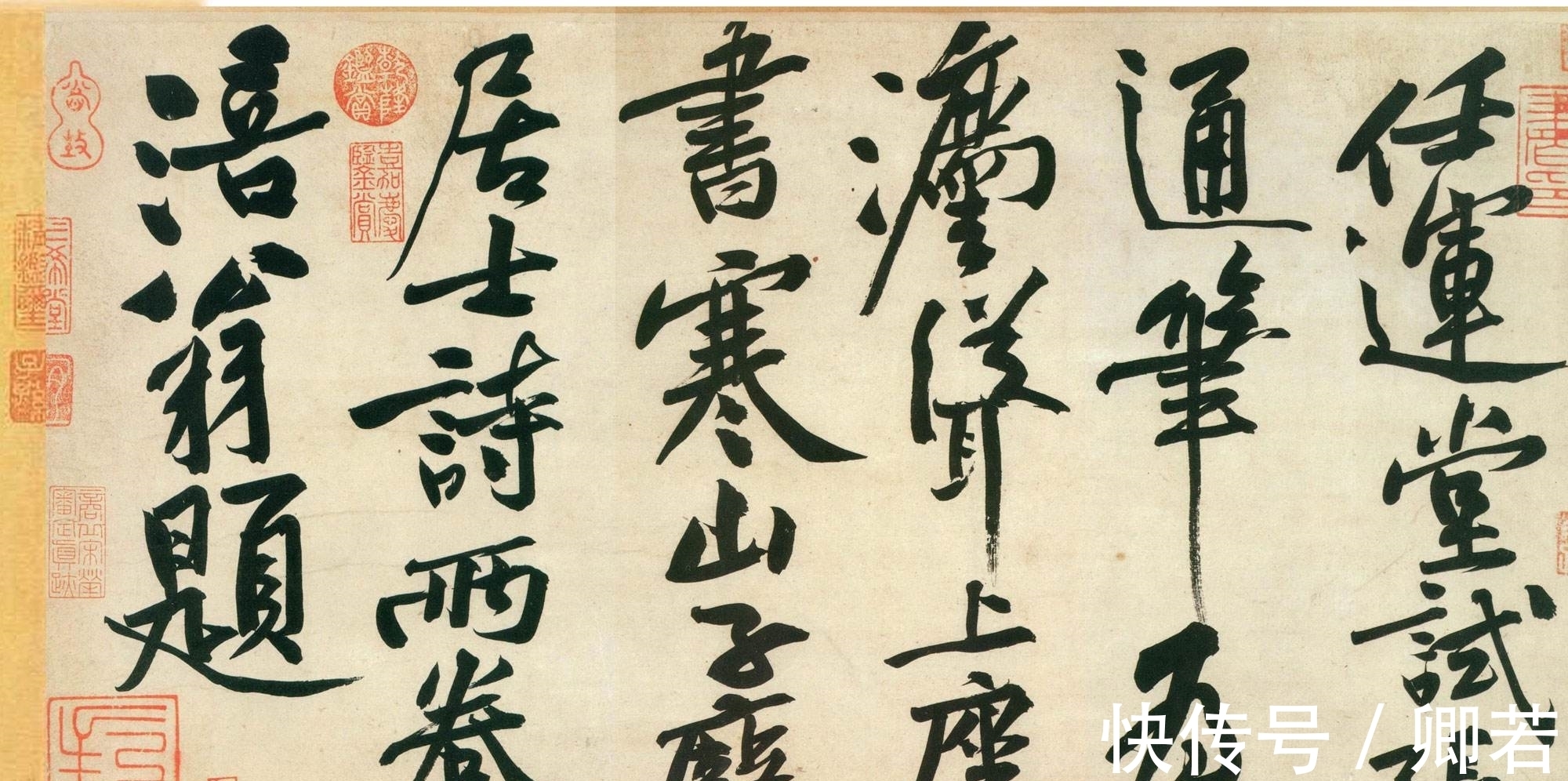 聪明的人&黄庭坚说柳公权书法在某些方面要超过王献之,他是怎么衡量的?