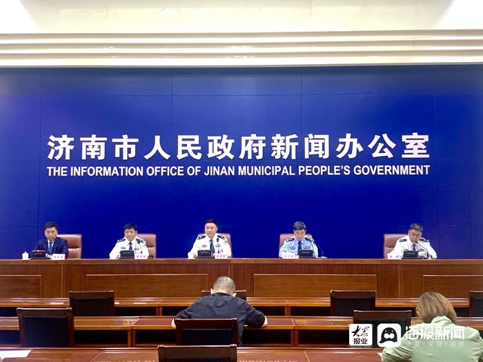 新闻记者|济南推出18条不见面户政服务，涉及出生登记、变更姓名等高频事项
