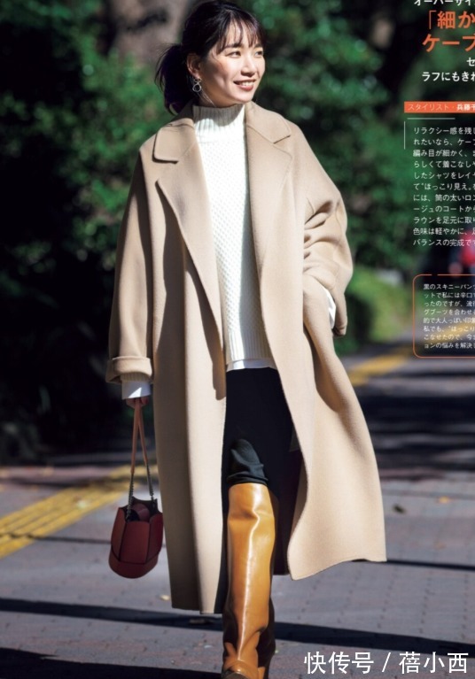 博主|冬天怎么穿才好看?让“日杂穿搭”带给你灵感,优雅、时髦还百搭