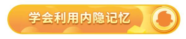 习惯|1-6年级习惯养成一览表，快来围观