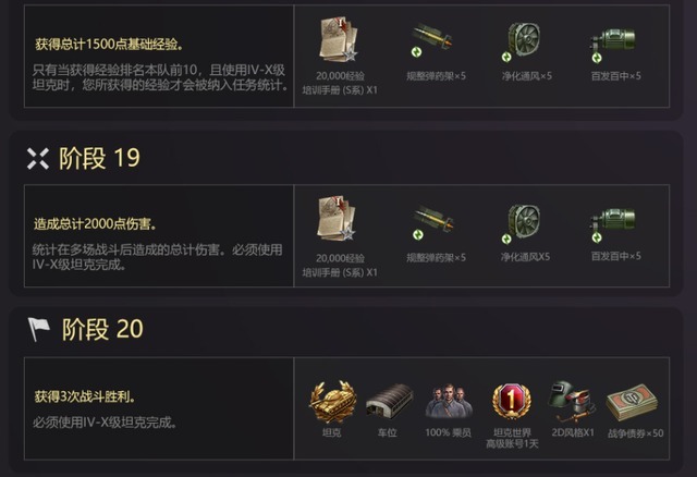 战术|《坦克世界》新版2张地图变天了，战术如何安排？看完后全明白