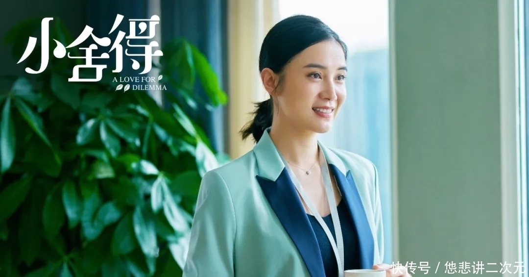 《小舍得》全员恶人?宋佳蒋欣不只是对手,张国立才是问题所在