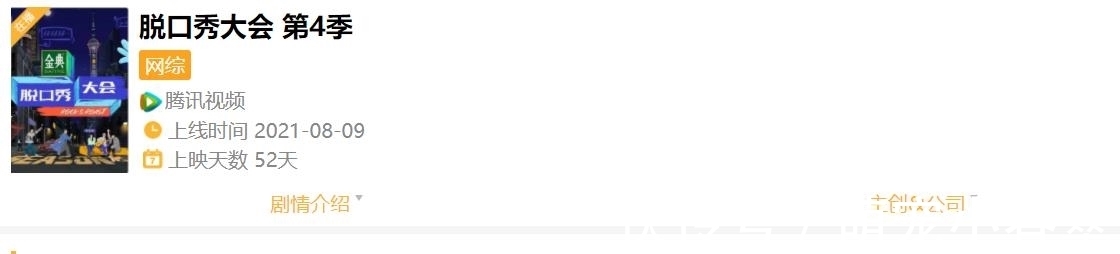 何廣智徐志勝撞型嚴(yán)重難取舍,而冠軍早就定下?網(wǎng)友:意外